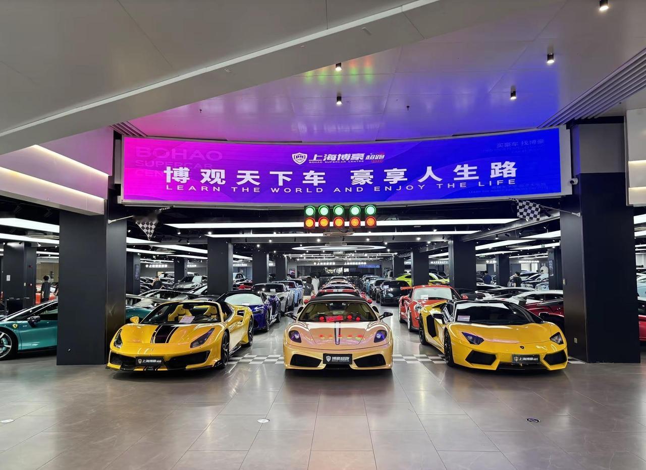 上海博豪神秘车库打卡成功👌颤抖着走出博豪😅Farrari LaFerrari
