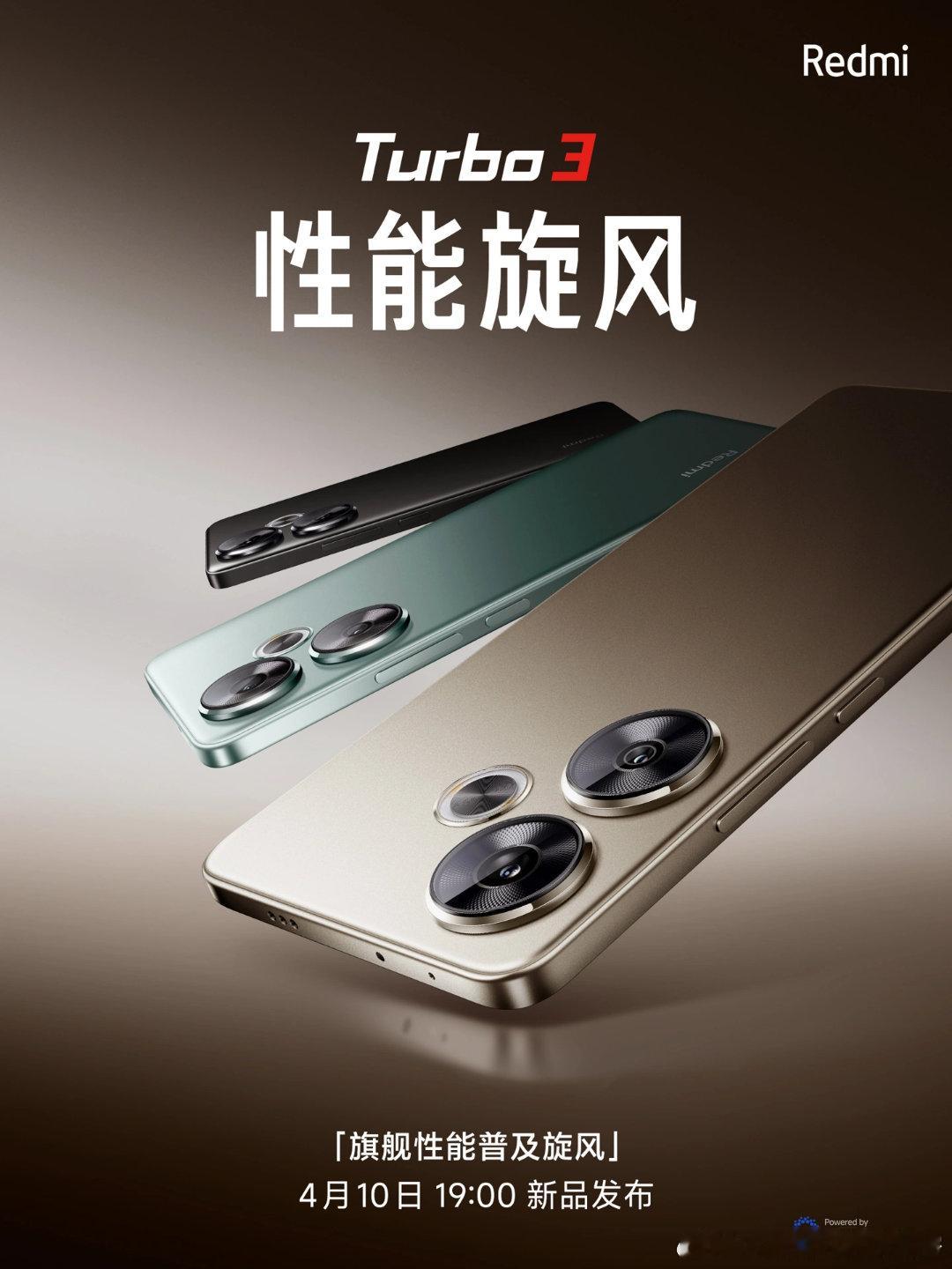 小米 Redmi Turbo 3 手机官宣将于 4 月 10 日 19 点发布，