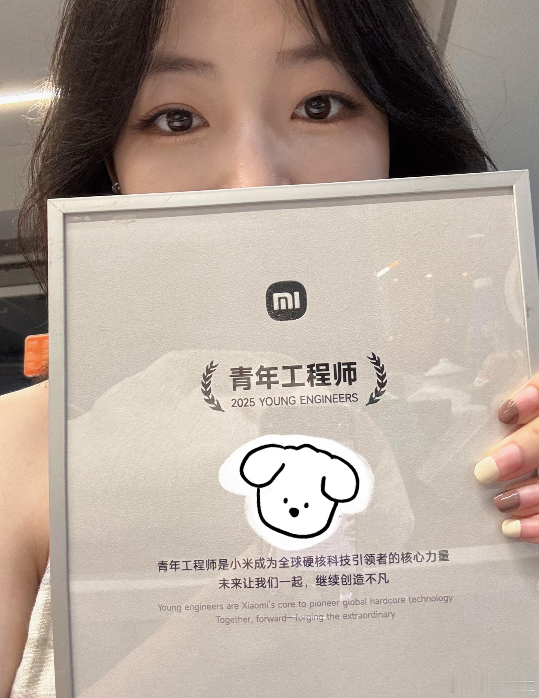 被认可的瞬间超有力量！这份动力够我跑很久[努力] ​​​