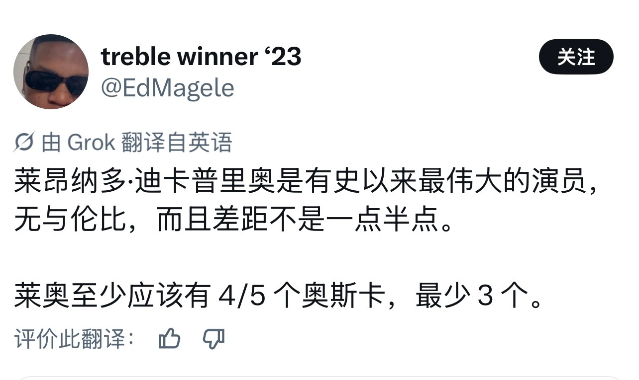 外网虽然会嘴一嘴老李生活方式太奢靡还有谈恋爱那些事，但是都公认老李是当代最伟大的