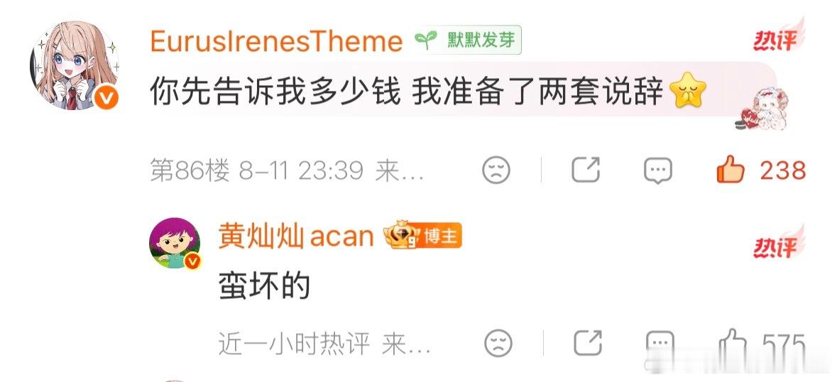 黄灿灿终于做上了0元美甲黄灿灿美甲连续剧迎来了大结局 黄灿灿的美甲连续剧，都要从