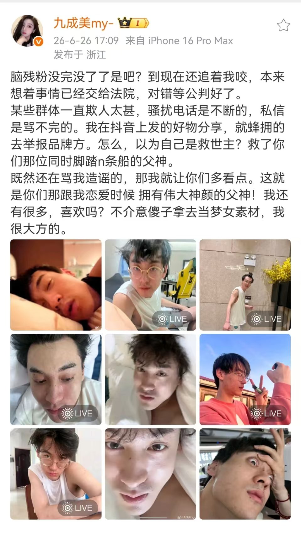 九成美晒田栩宁素颜照田栩宁口呼吸九成美晒田栩宁素颜照 
