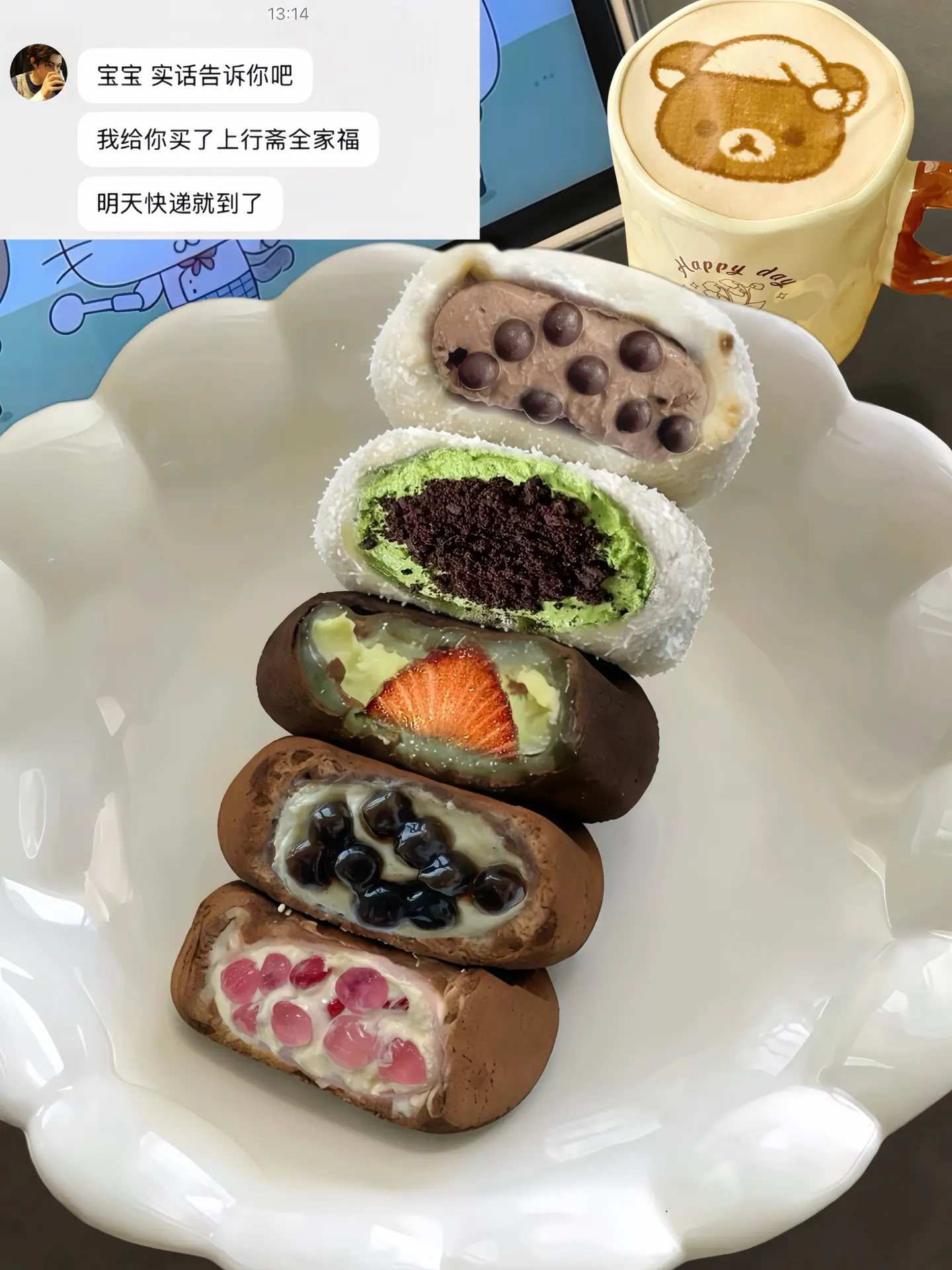 感谢好朋友买的ʕ •ᴥ•ʔ上行斋全家福礼盒🥰
