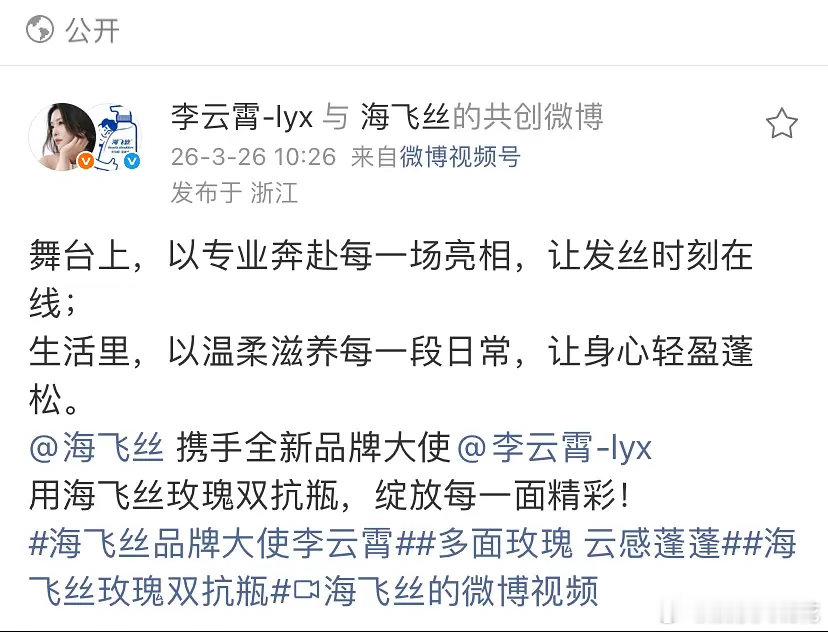 李云霄是不是靠《镖人》的燕子娘吸了挺多粉丝和商务的？镖人上映后李云霄3月先是宣了