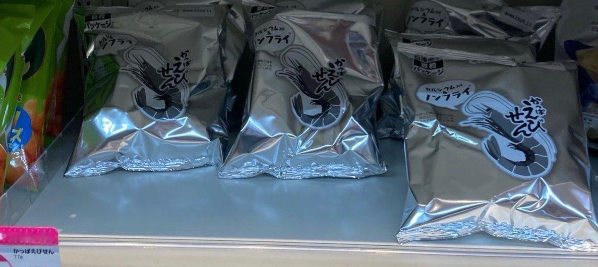 日本真变黑白的了