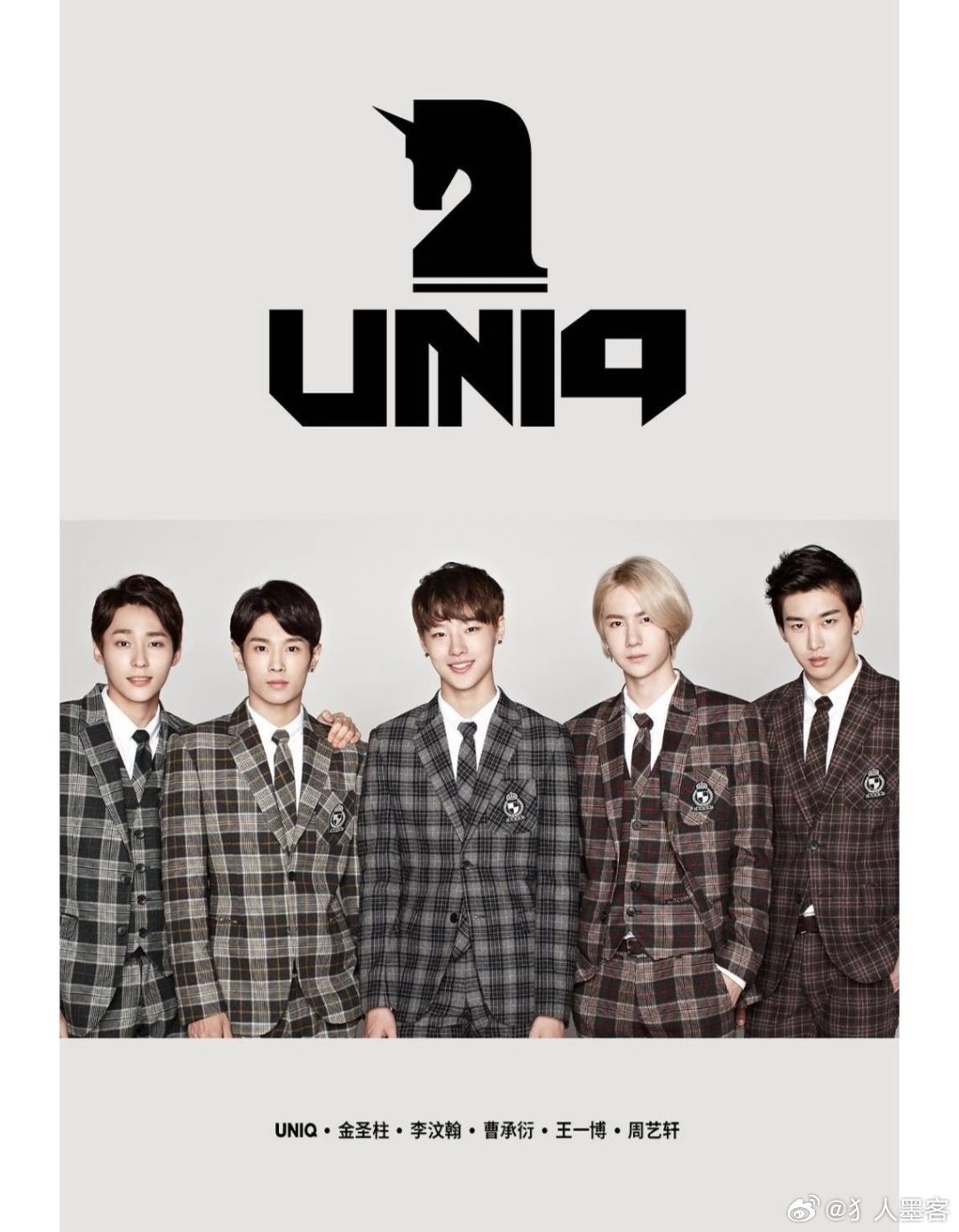 UNIQ组合已解散冷知识王一博和李汶翰都是这个组合的