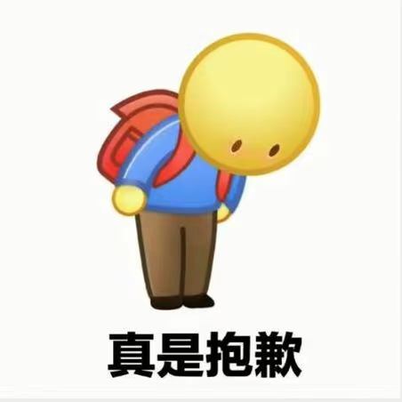 我不是故意要sj你们cpf的，实在是第一次看到这么理直气壮wpg的，很稀奇 