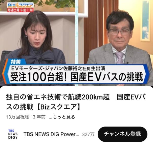 为了邀功，把中国低质电动车冒充日货，现在车出问题了，日本媒体开始甩锅中国。
 