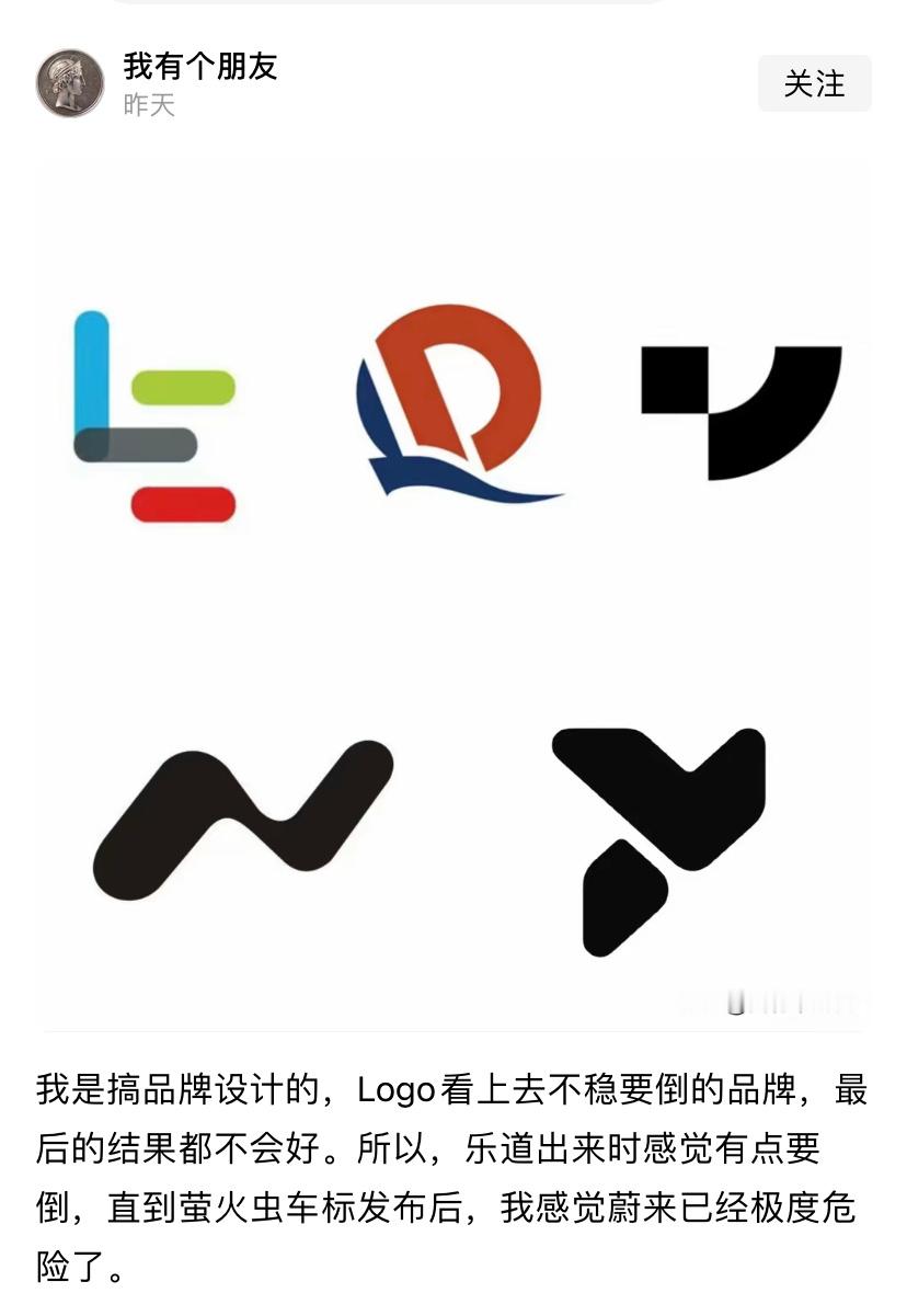 马斯克看了两眼特斯拉的车标，说我好怕怕。 