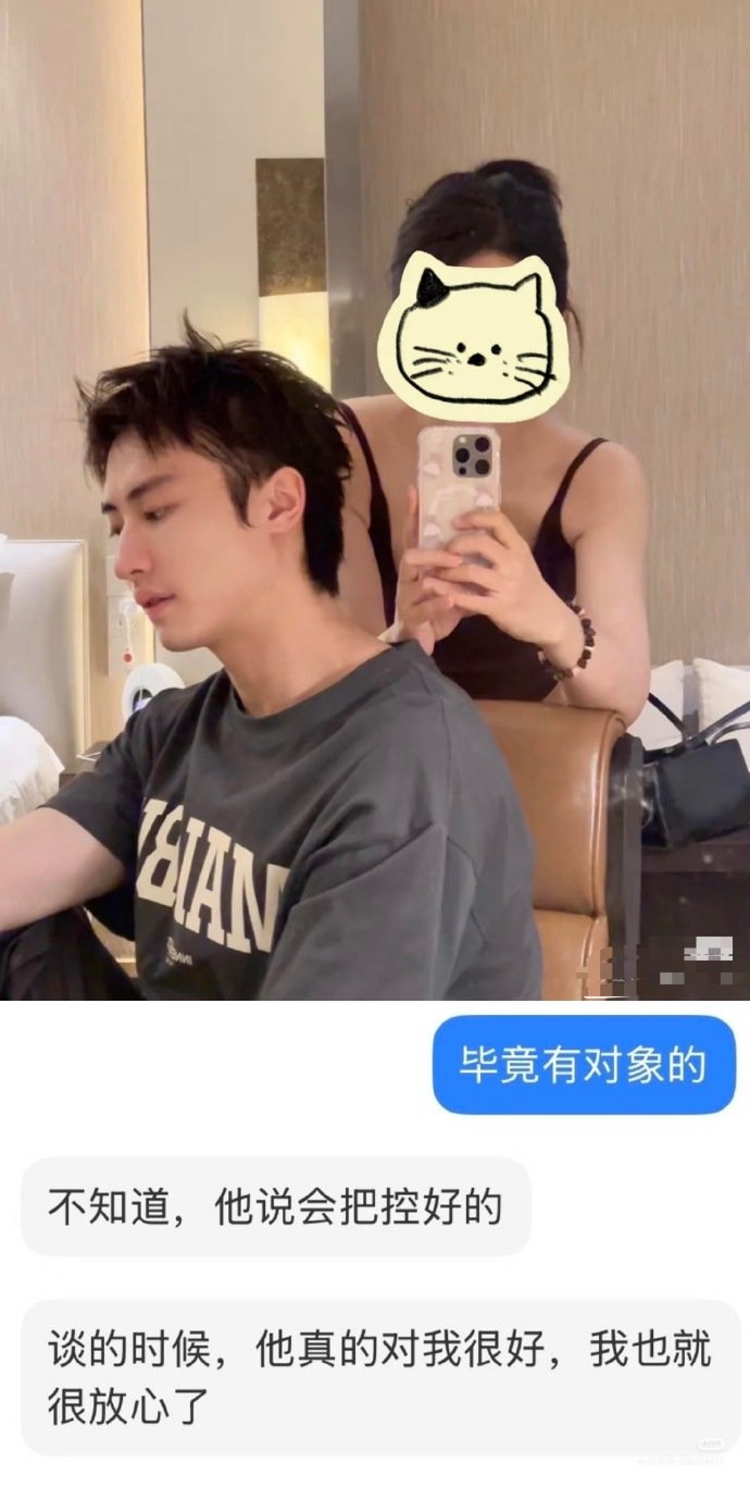 曝金禹行录恋综时有女友吃吃真的惨！选谁都是坑，节目组能不能走点心金禹行塌房