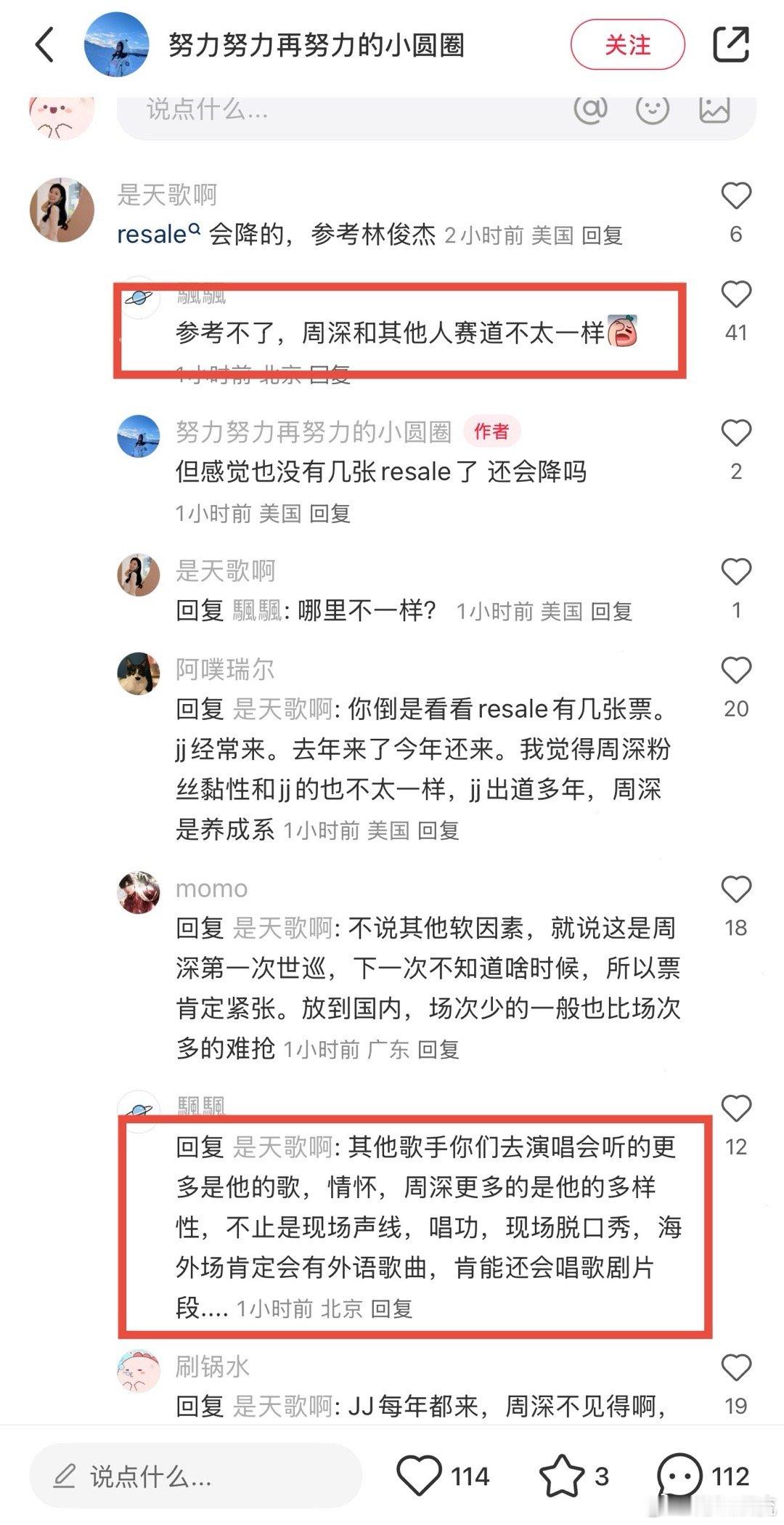 林俊杰怎么天天被碰瓷啊 