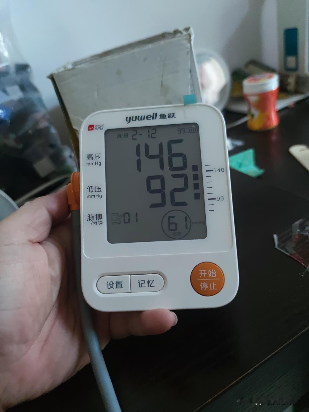 这血压吃药的话是不是有点浪费了，东北的天气刚刚零下，血压就上来了，这算一级高血压