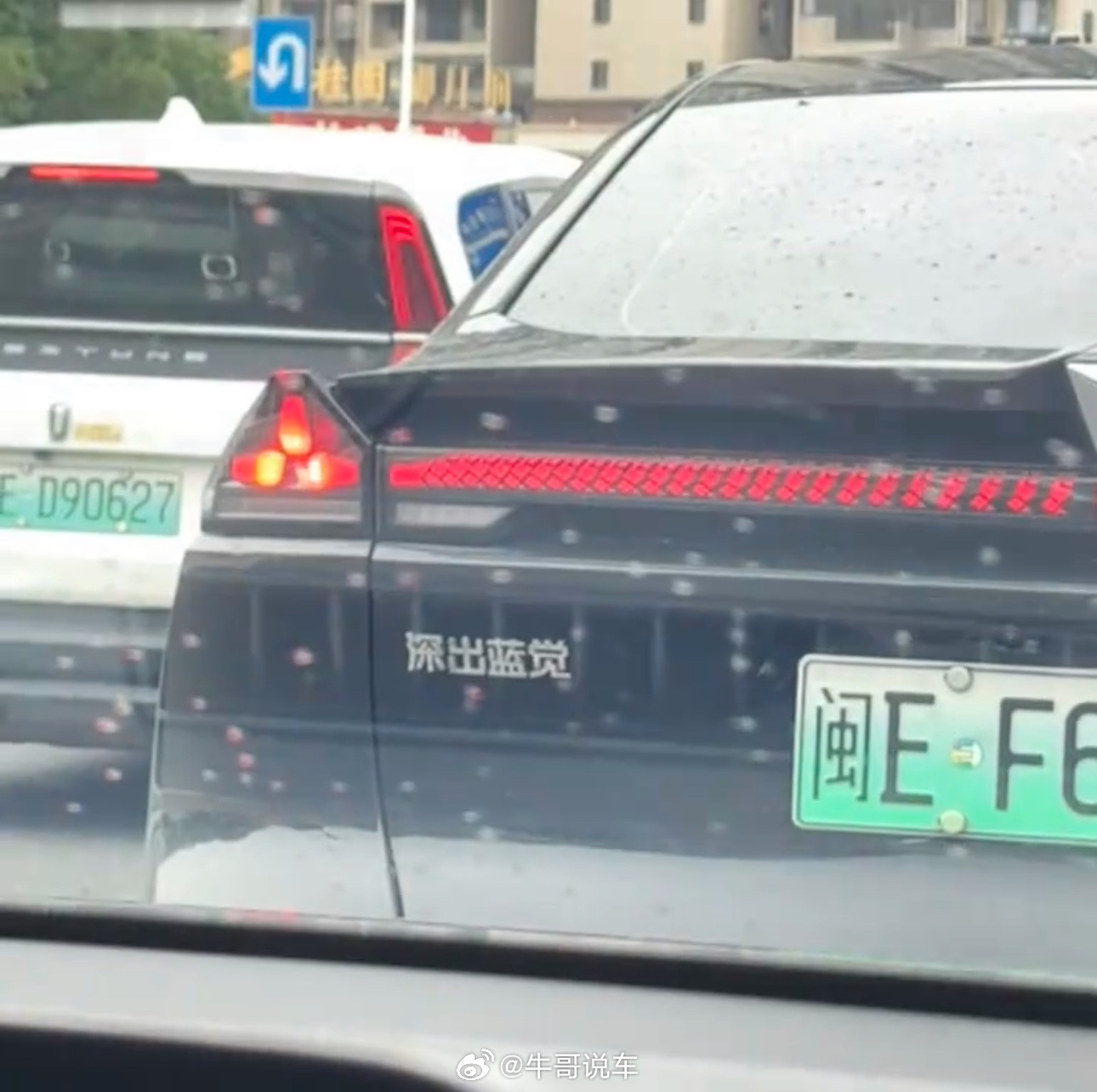 福建特产 