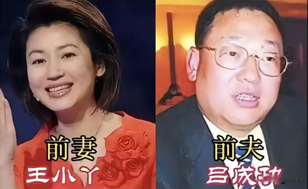万万没想到！这些明星曾经是夫妻，如今各自安好
 
很多荧幕上熟悉的老戏骨、主持人