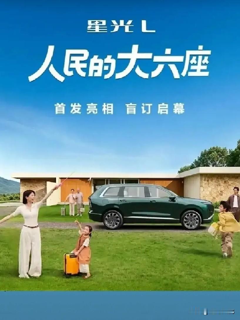 如今的汽车市场，我们看一看购买车的家庭需求的比例：
买50万以上的车，有6%的家