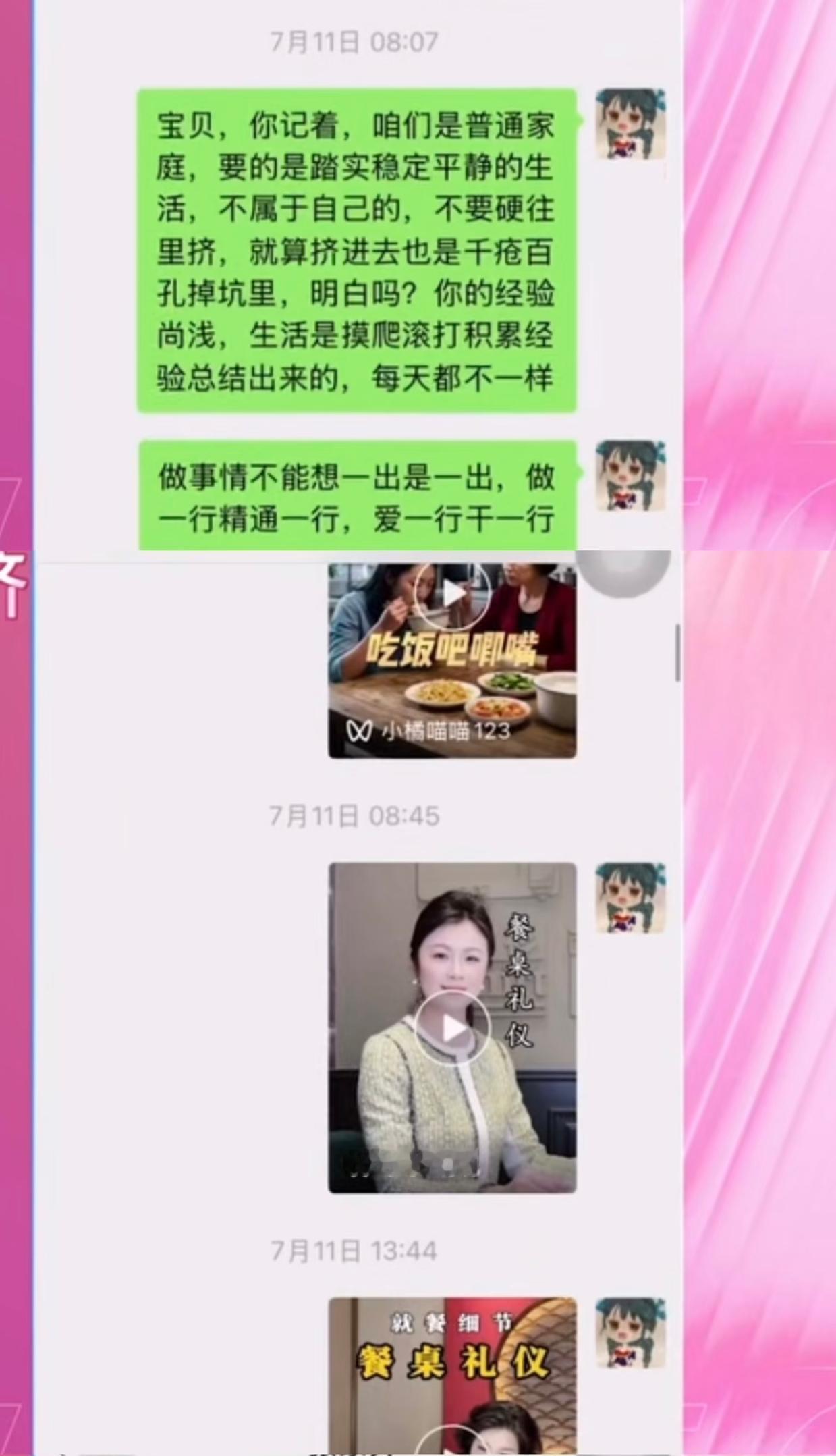 张家齐说，希望结婚找个比自己强的，但是坦白讲，她的家庭背景应该会影响她找对象。