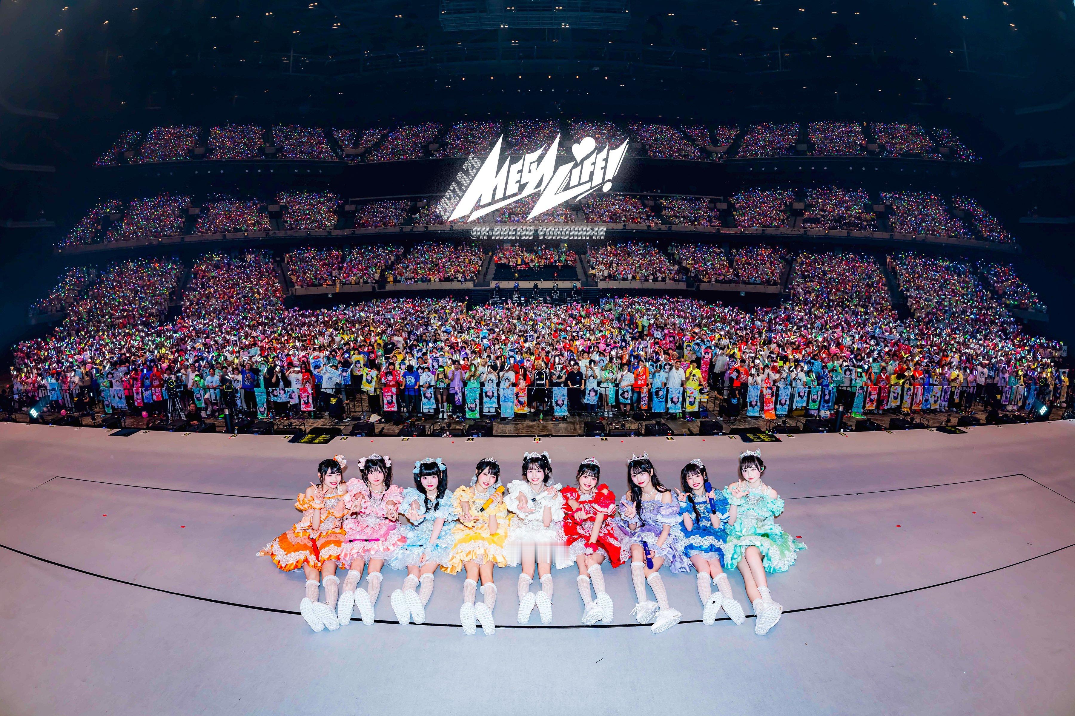 2026.8.26『MEGALiFE!』感谢大家来到MEGALiFE!❤︎能够迎