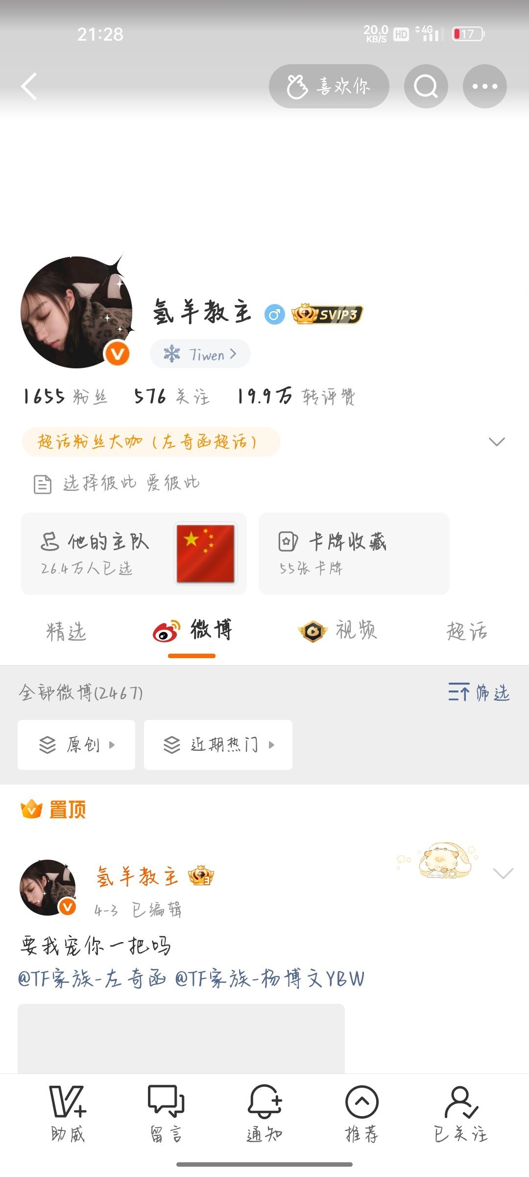 单取 网页链接