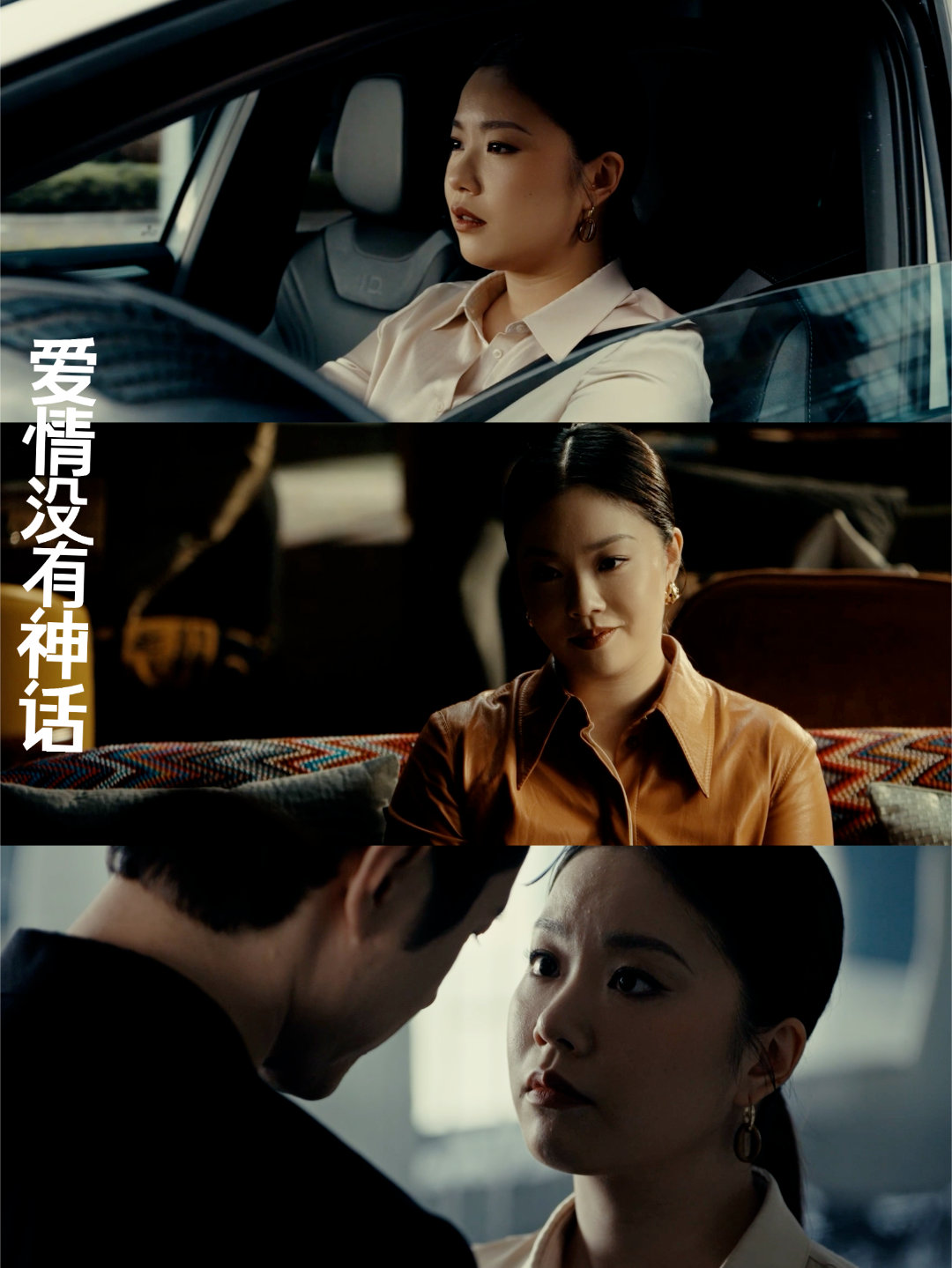 王菊张超剧宣关系强扭的瓜 张超问甜不甜，王菊说听我的。这波剧宣互动太会了！《爱情