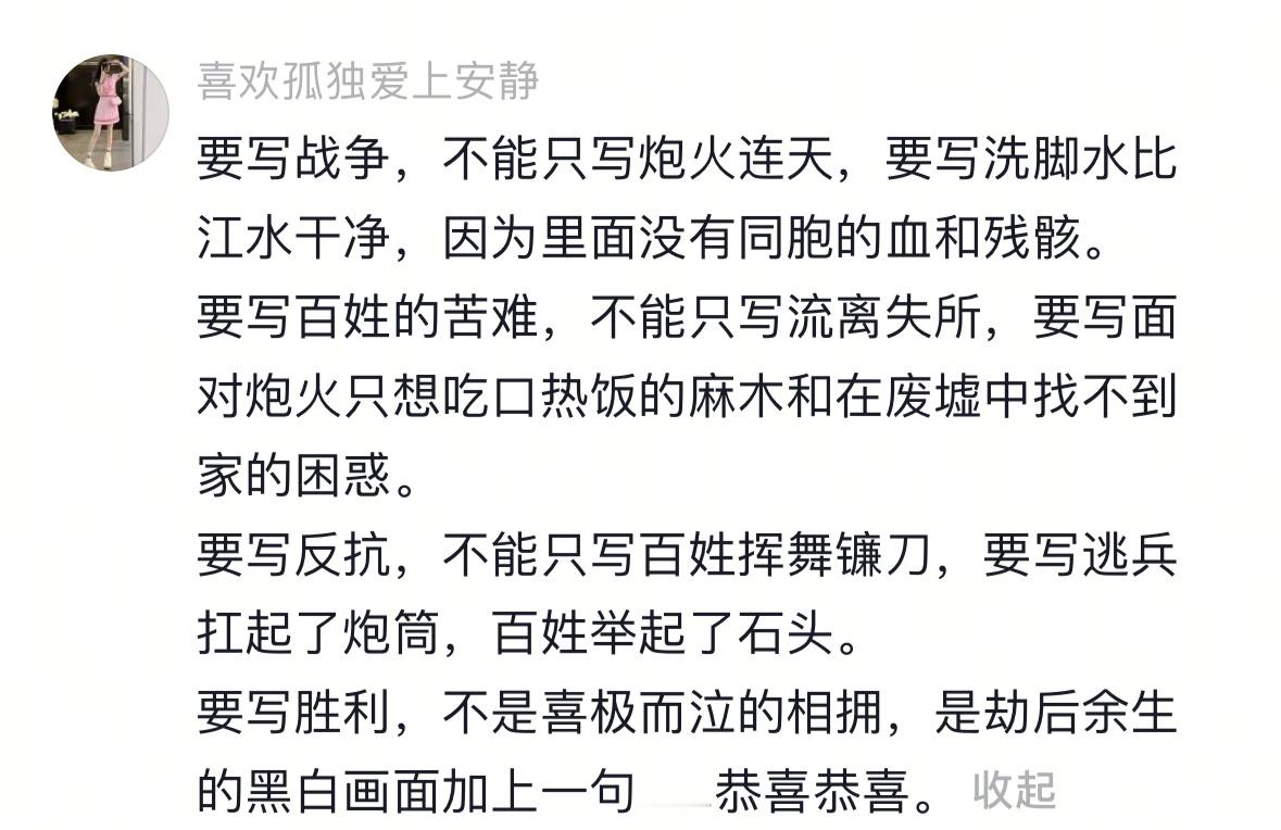 电影得闲谨制天啊 这段看哭了 