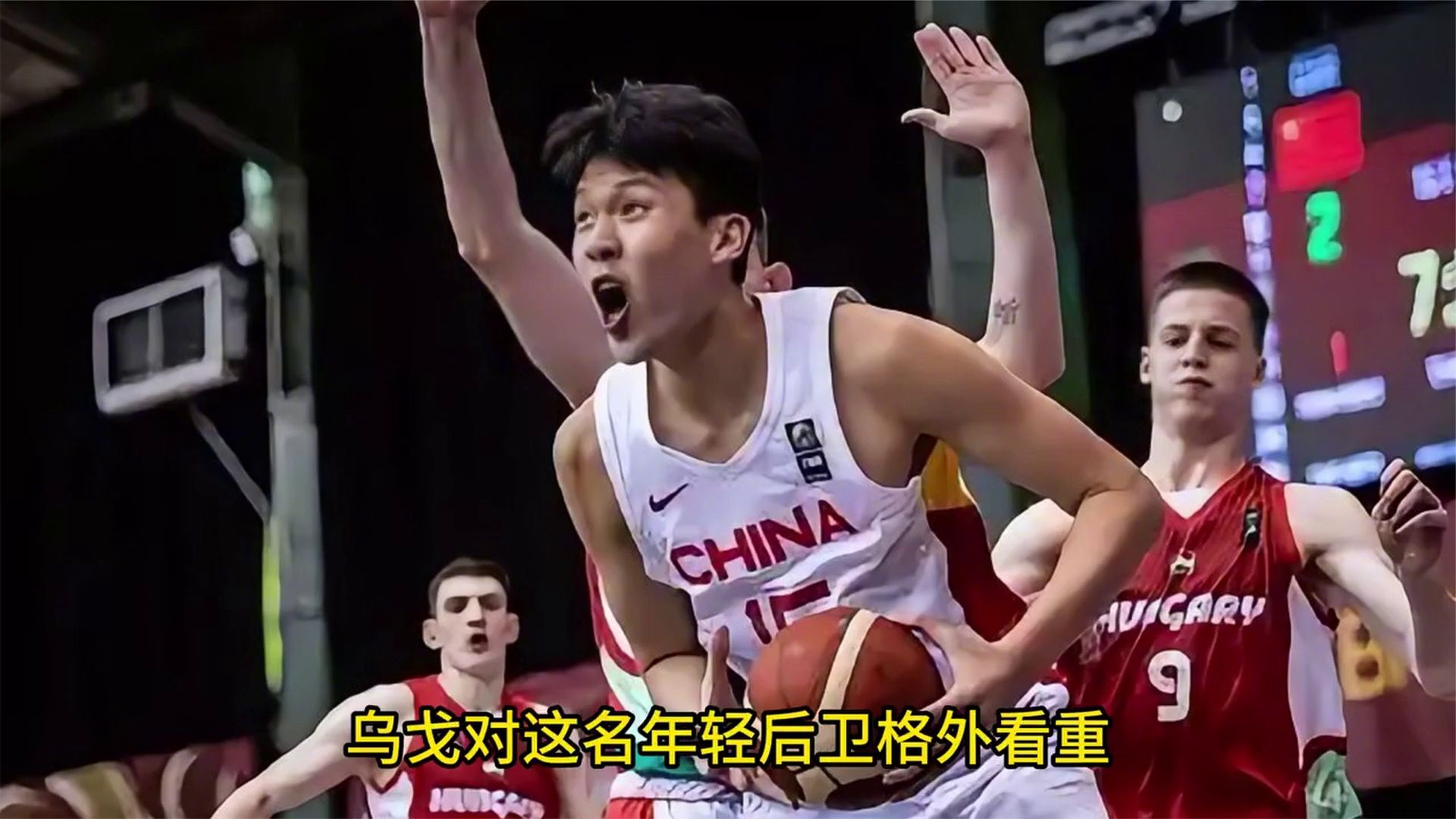 段睿骐7+6+5，辽宁男篮夏联小胜，张陈治锋16+9，李虎翼