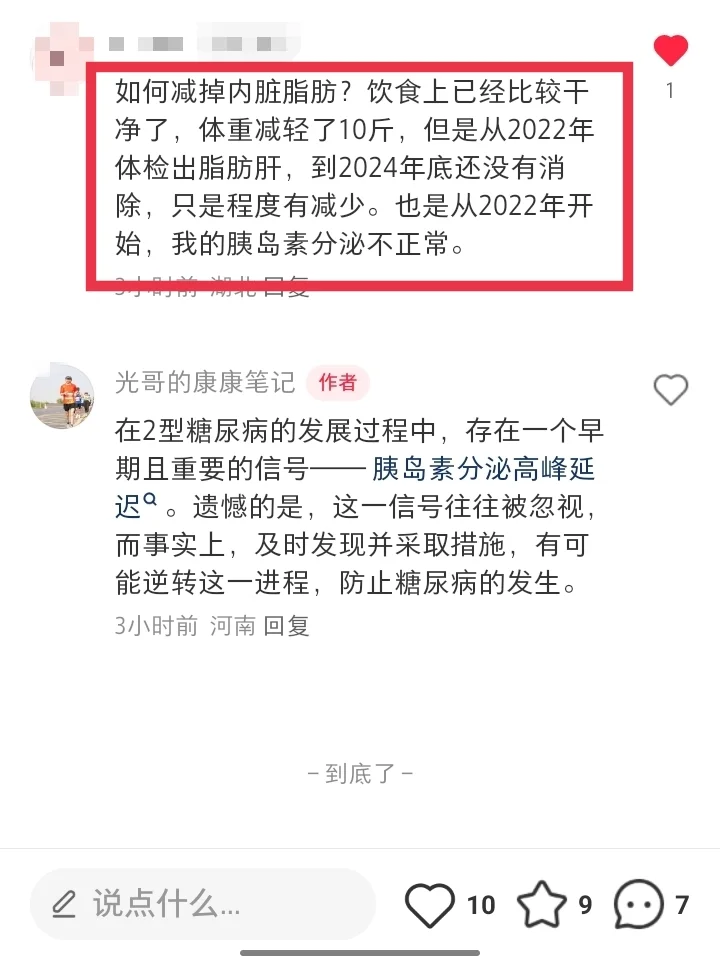 减少热量和增加营养并不矛盾