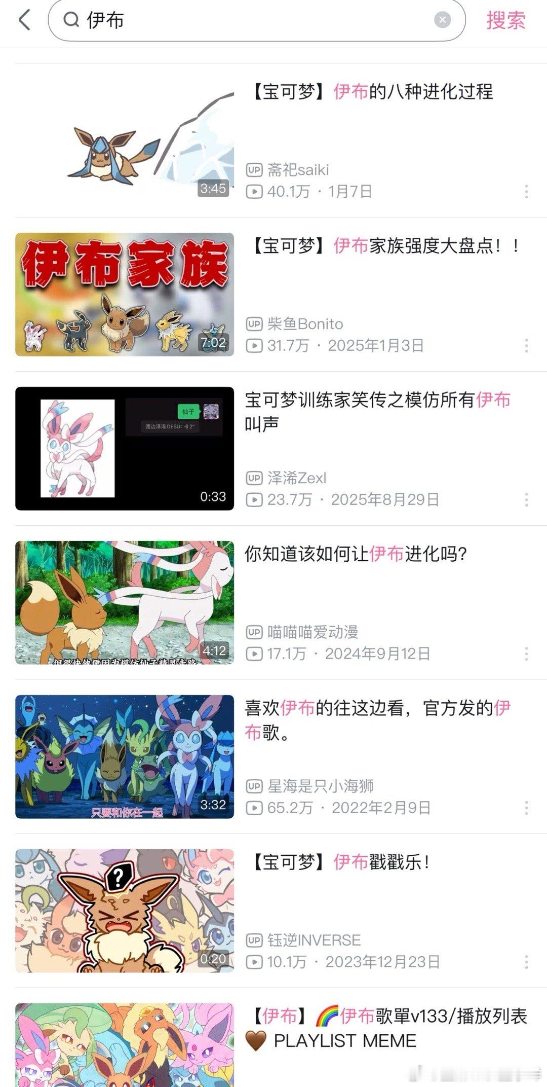 因为哈兰德这个装甲泥头车，群友推荐我去了解一下伊布，说也是力量型的选手。我一搜，