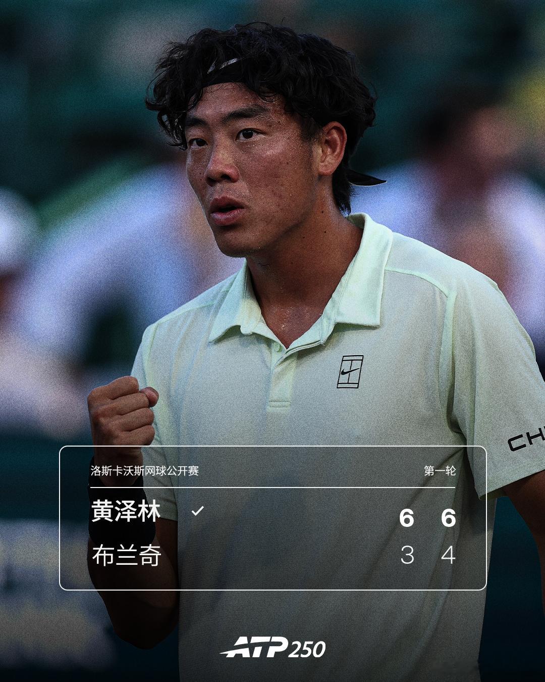 黄泽林晋级第二轮💪ATP250 洛斯卡沃斯站男单首轮，黄泽林直落两盘，以6-3