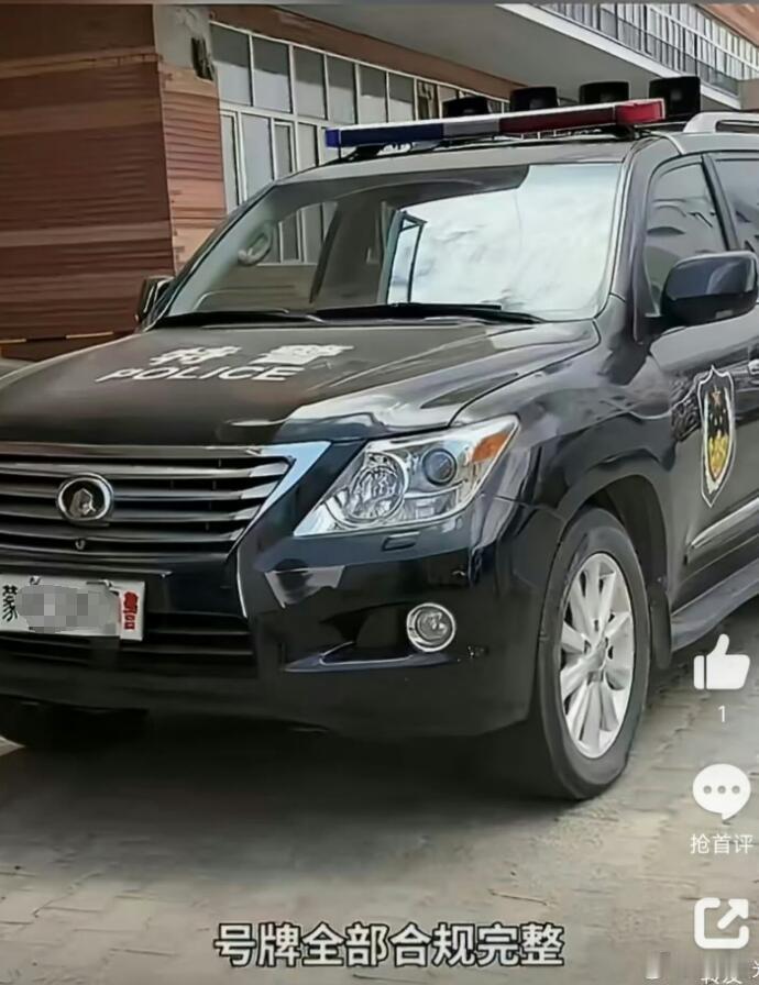 好家伙，这不一眼凌志LX570嘛？换了个长城logo就觉得别人不认识了？我觉得吧