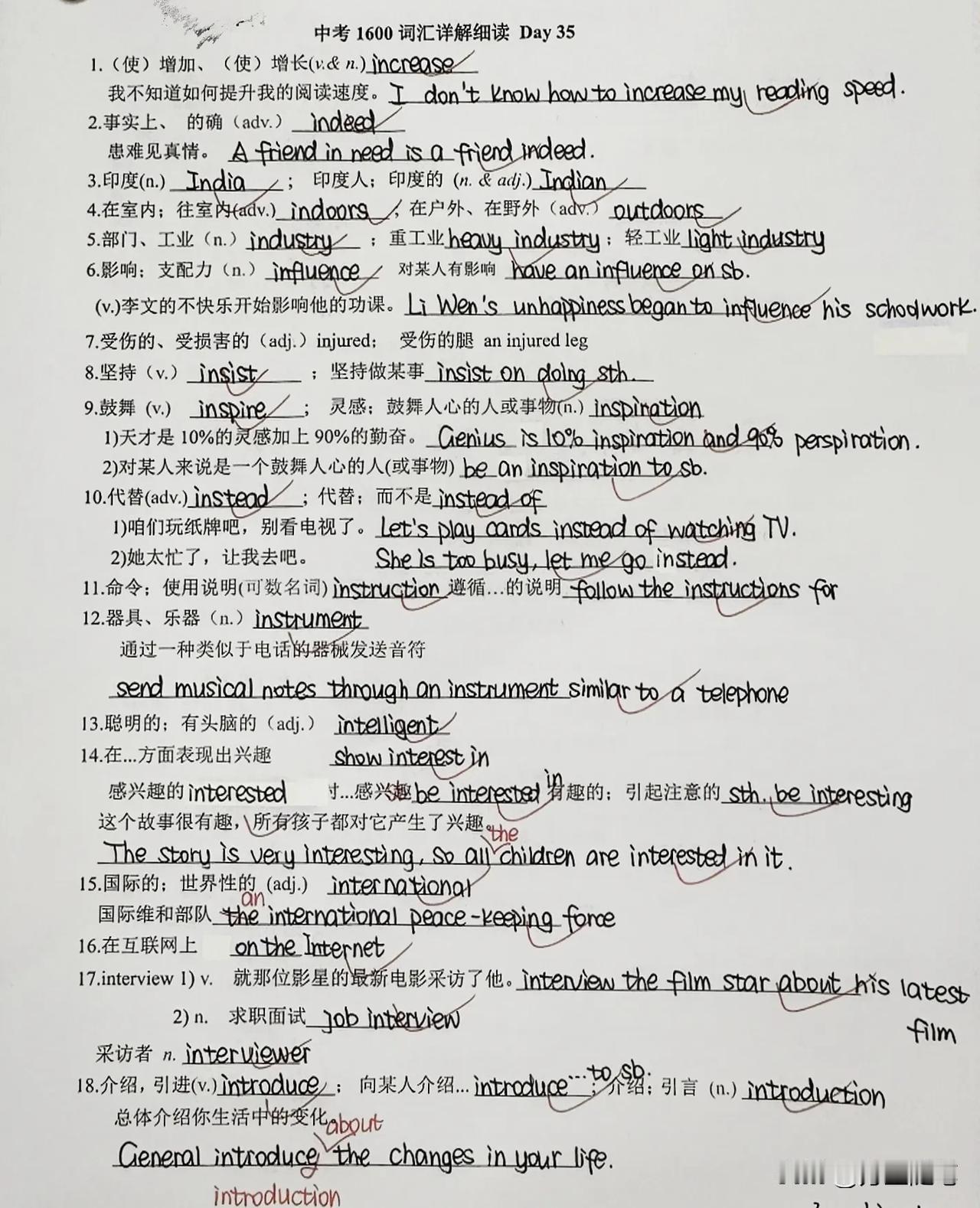 无论是初中阶段还是高中阶段，英语成绩要保持优势，提升词汇量是必经之路。以初中课标