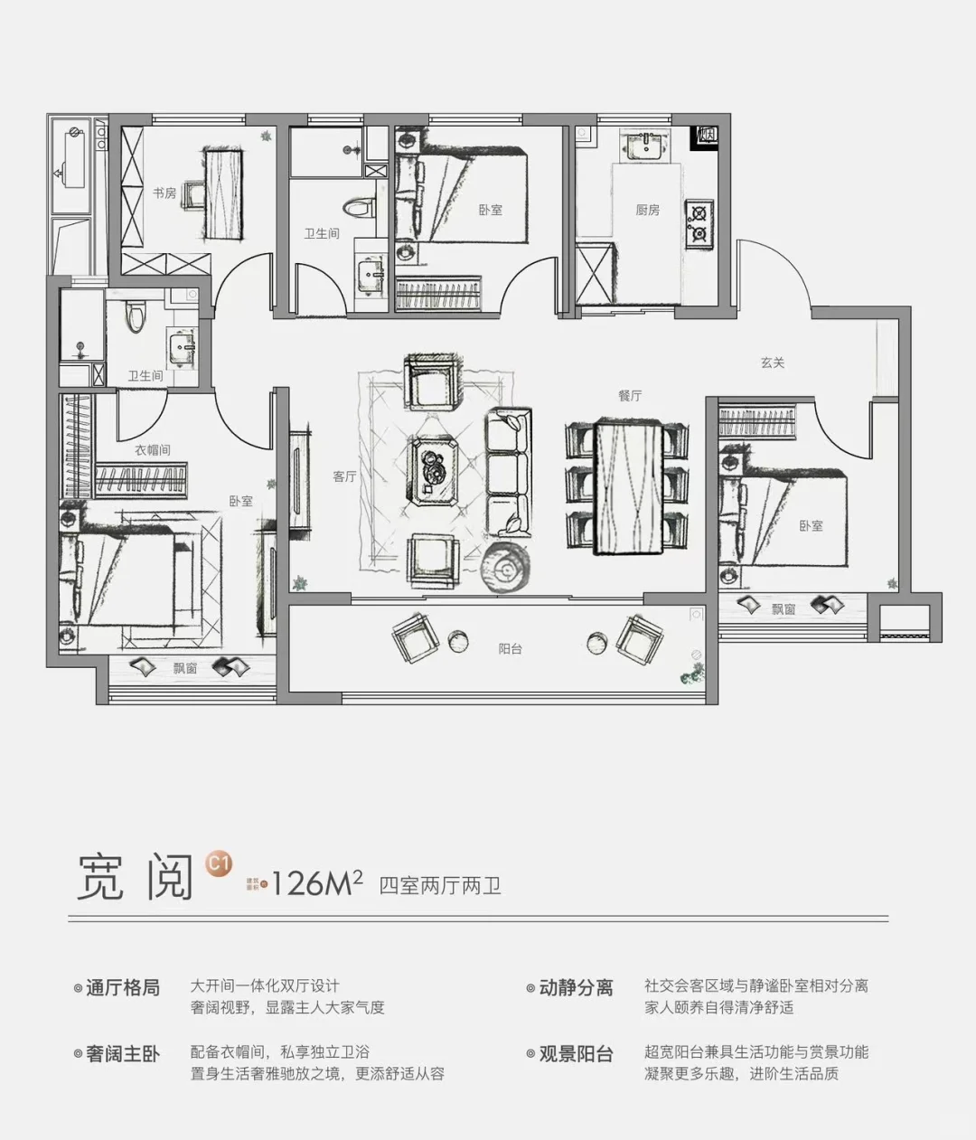 6层洋房，现房，239万～