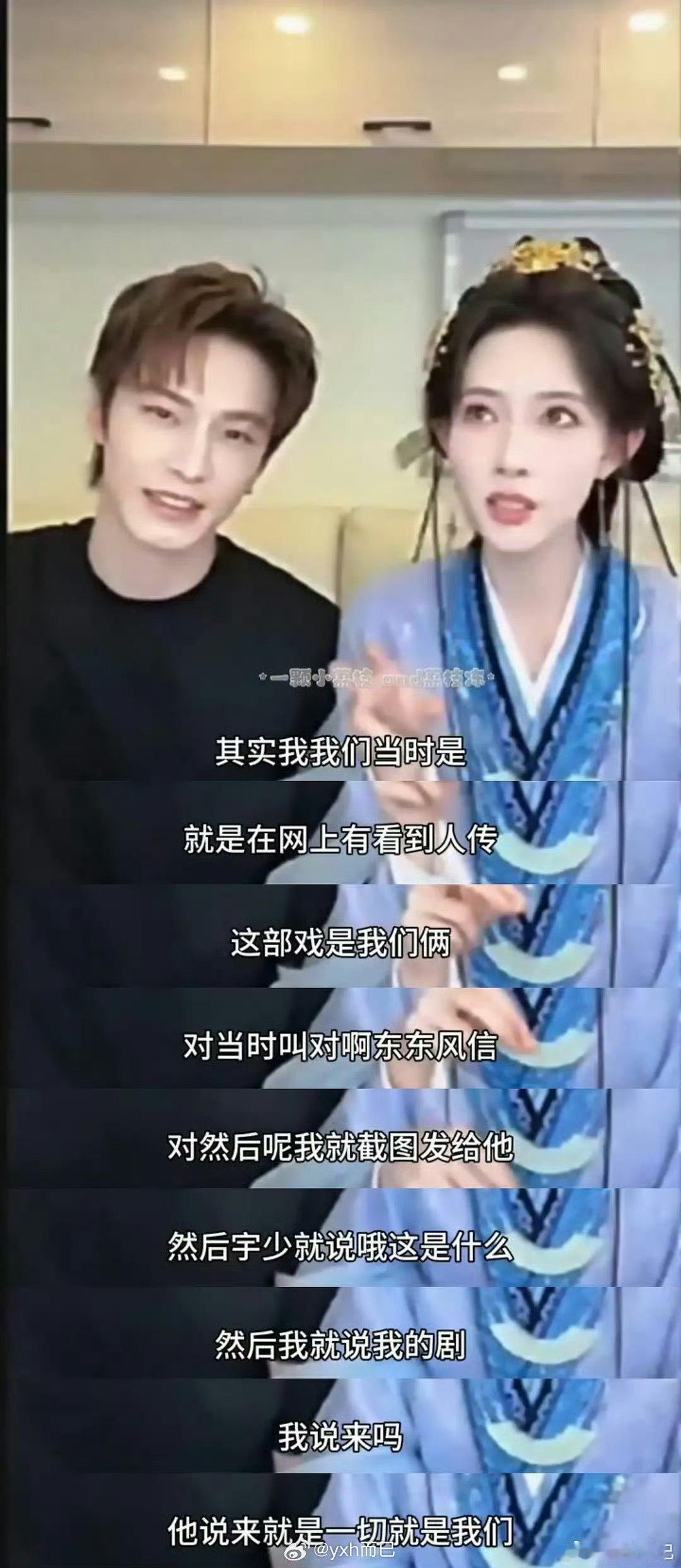 百花杀是孟子义邀请何与来演的孟子义邀请何与来演百花杀的百花杀是孟子义邀请何与来演