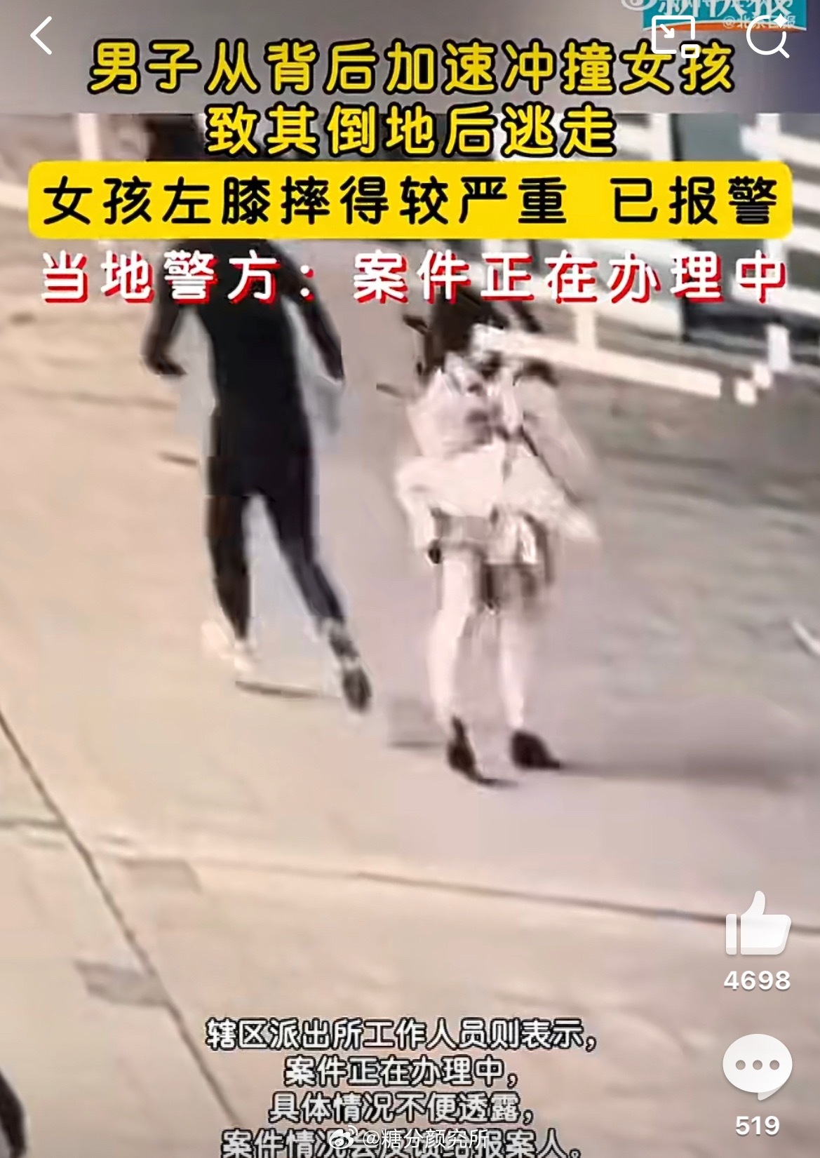 被15岁男孩撞倒女子已做司法鉴定南昌25岁女子街头遭15岁男孩从背后无故冲撞倒地