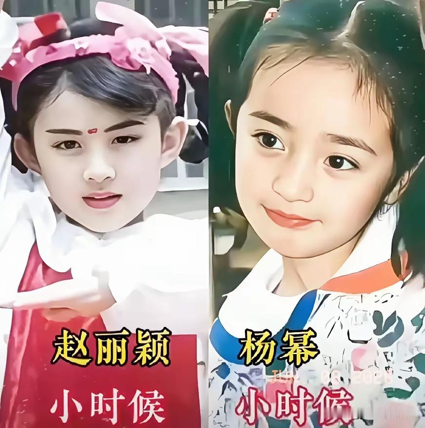 杨幂和赵丽颖这两个一路拼搏厮杀出来的八五后大花，你觉得现在谁的血更厚呢？
这两个