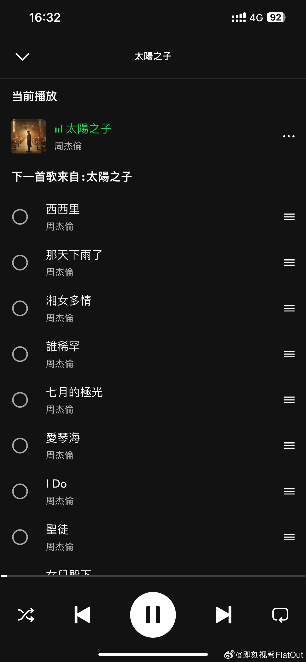 周杰伦新专辑销量超182万张我今天也在听新专辑每一首都听了我最喜欢那天下雨了大家