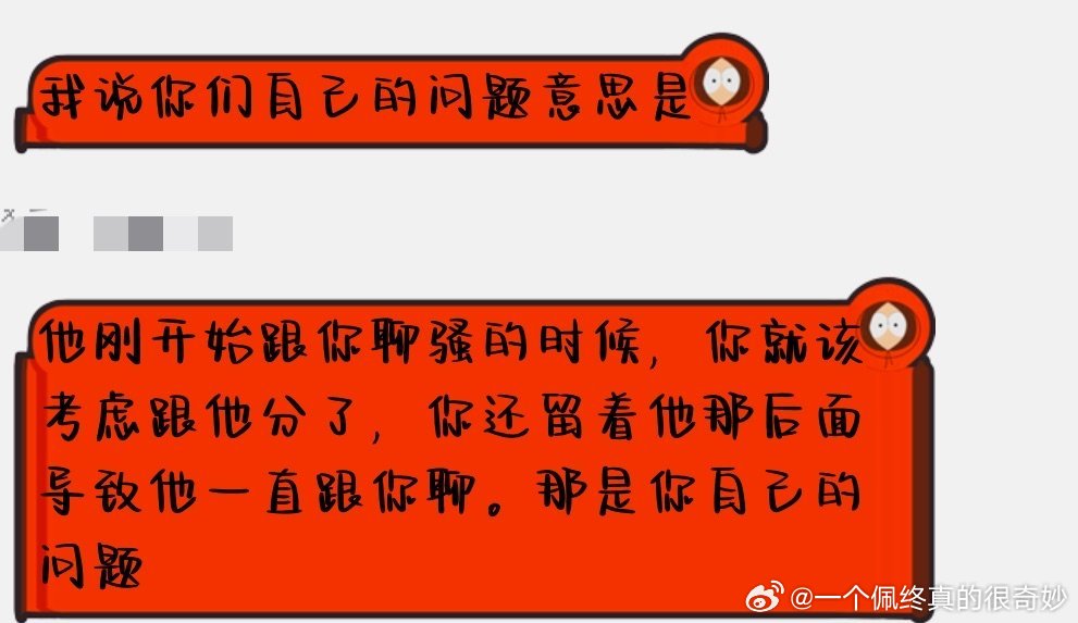 无敌了】舜痣喃对npy开皇墙现任不骂喃方怪npy不跑