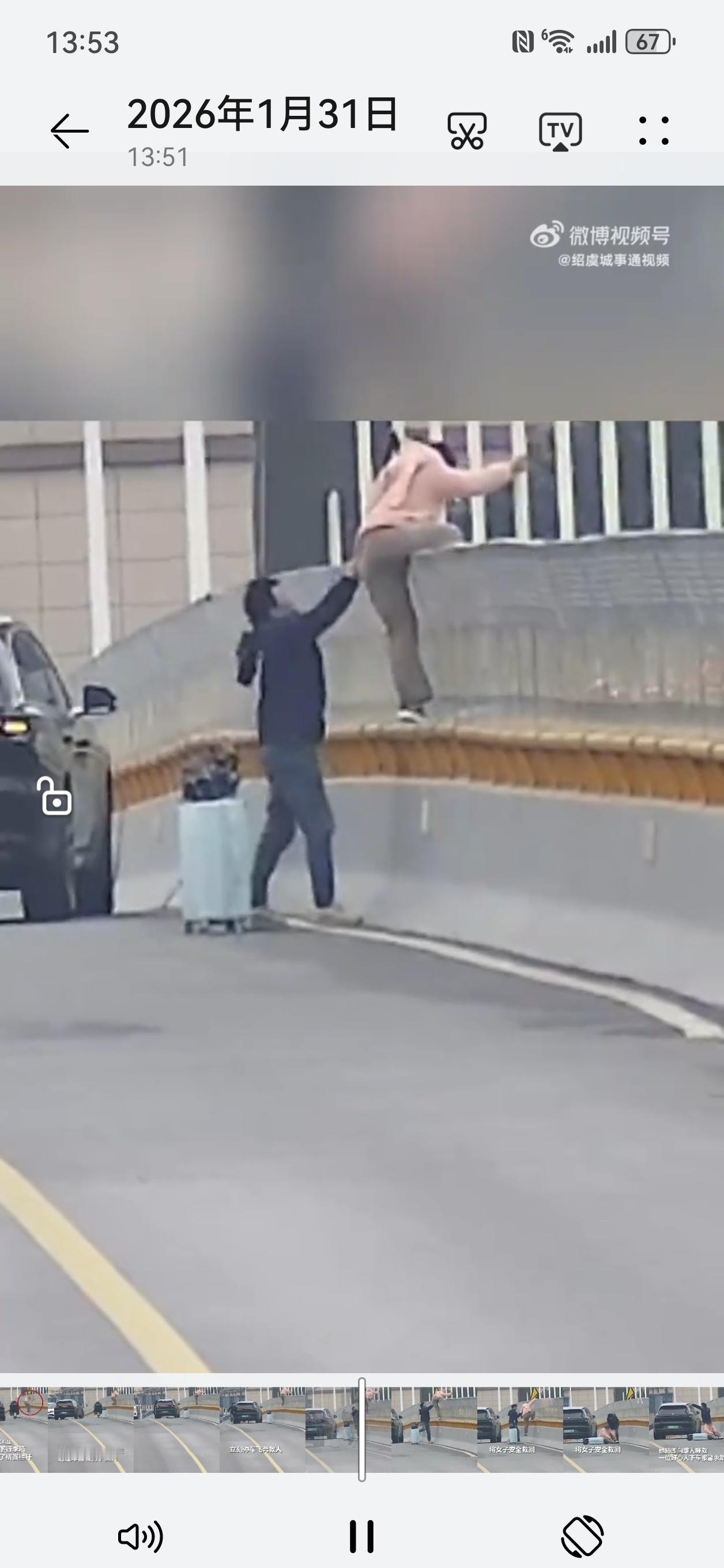 太惊险了，女子一只脚已悬在桥外，黑衣大哥冲过去一把拽回。这反应速度，这毫不犹豫的