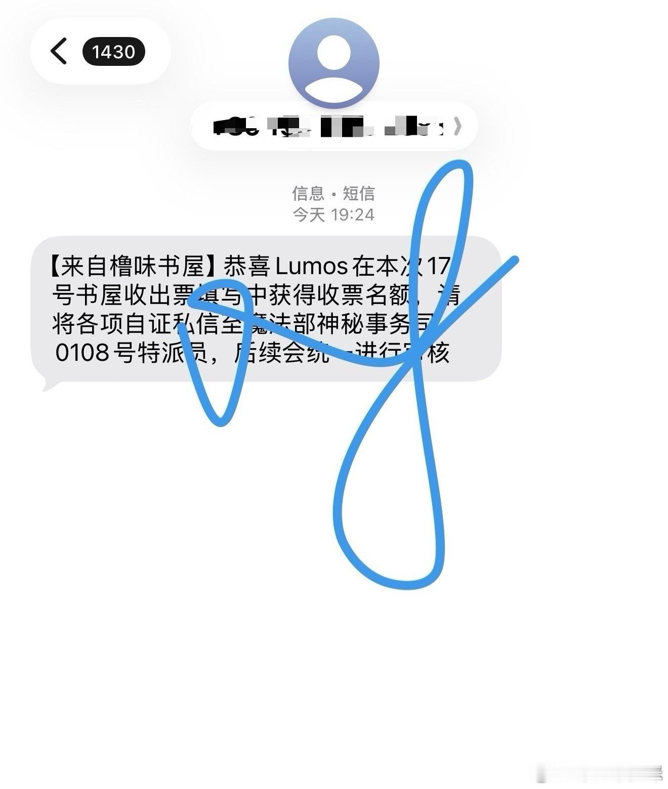 嘻嘻嘻