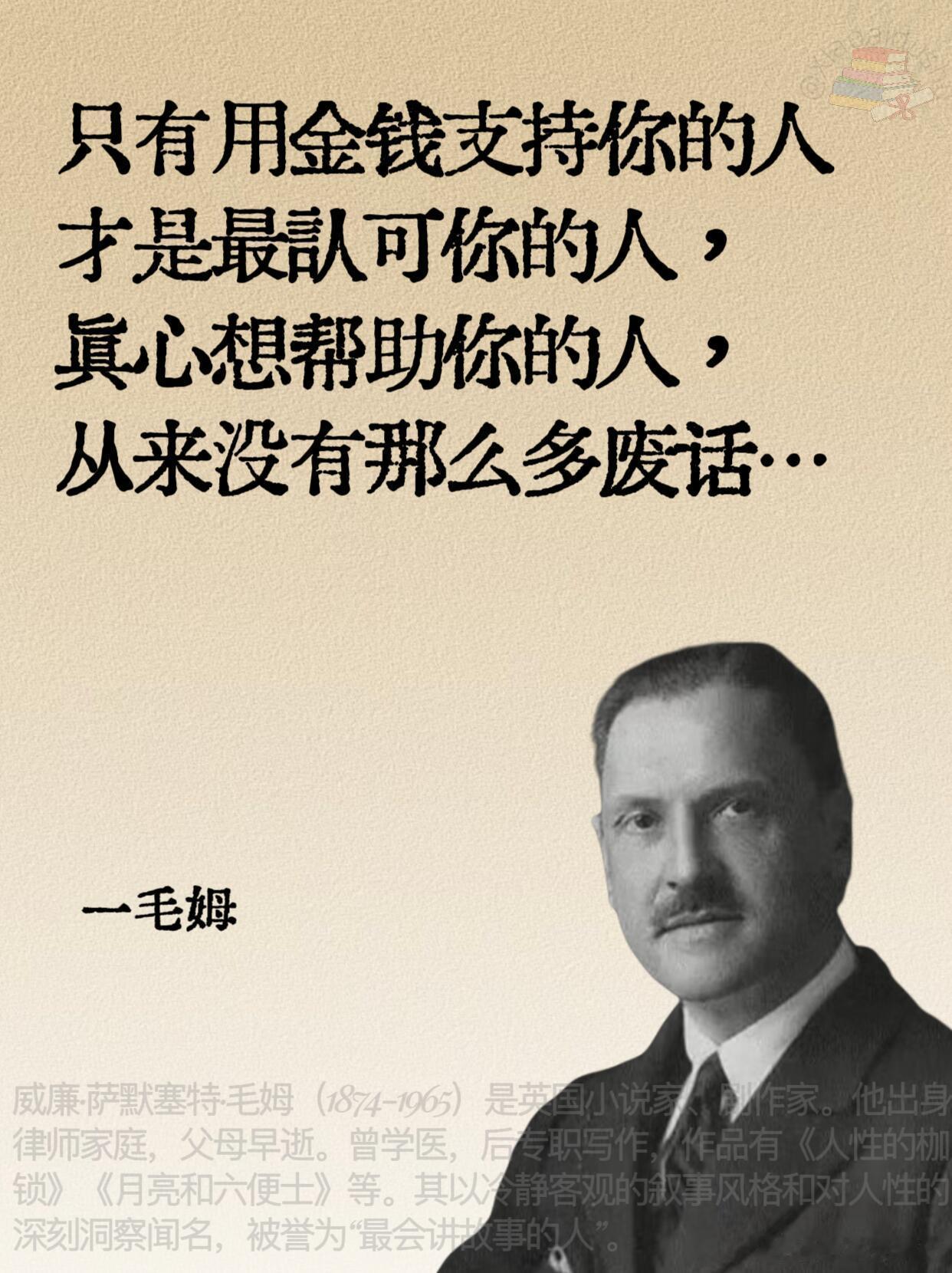 巴菲特直言，充足的家庭现金流能规避大半生活矛盾，拮据的经济状况很容易消耗亲情，家