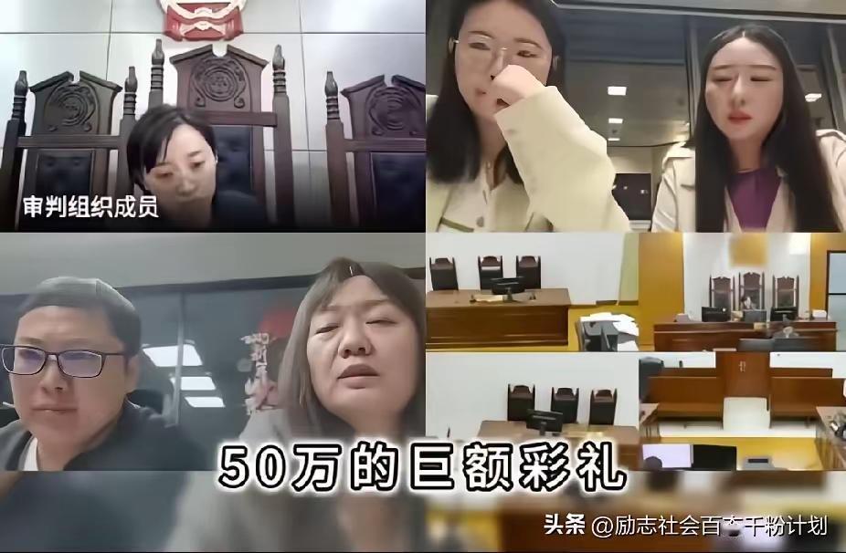 掏空两家积蓄砸出50万彩礼结婚，短短一个月就要分开，

还一分钱彩礼都不肯退，这