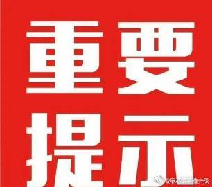 明日(9月1日)A股热门个股(20只)。一、 AI应用与传媒（事件催化，情绪高涨