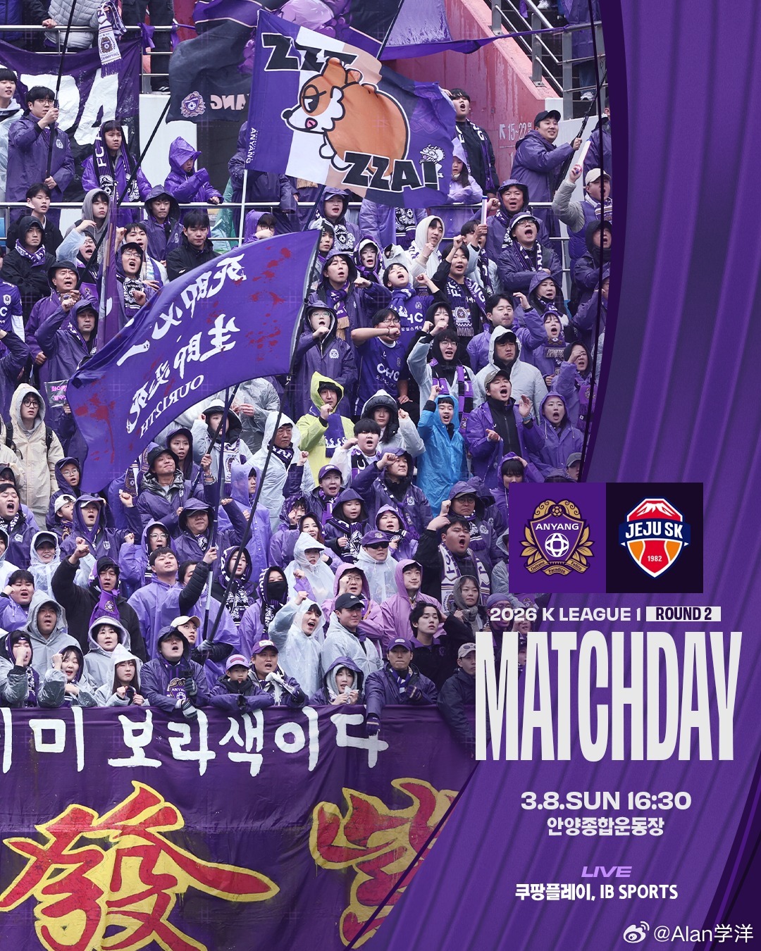 今日在dy解说韩K，13点金泉尚武vs全北现代；15:30 FC安养vs济州SK