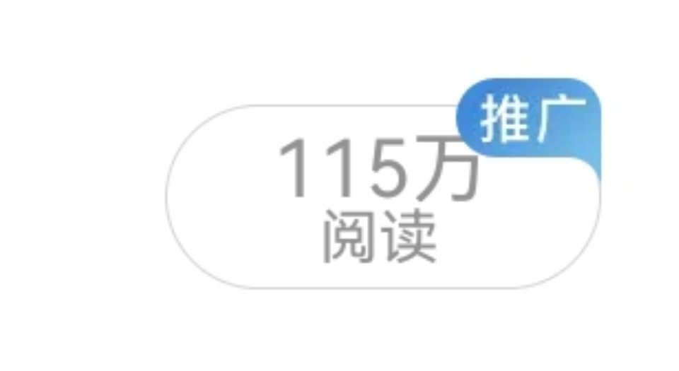勉勉强强吧