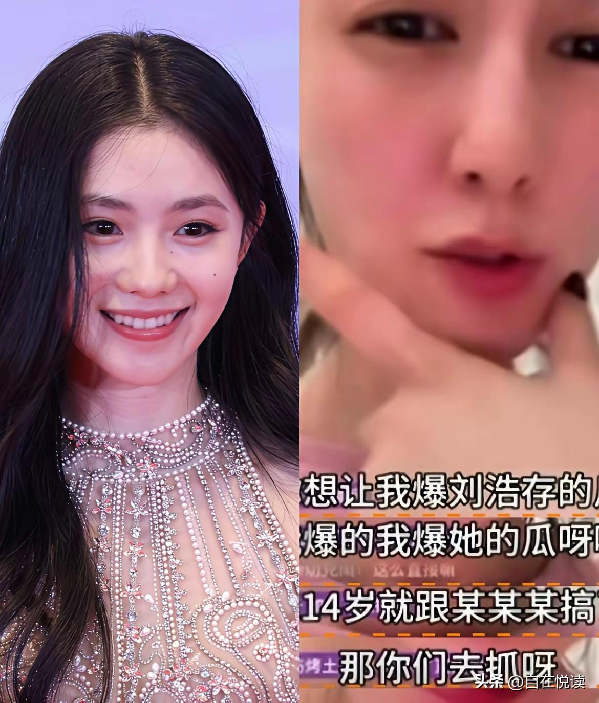 事实证明刘浩存真是
人在家中坐/祸从天上来呀

更确切的说是祸从
曾经同事一场的