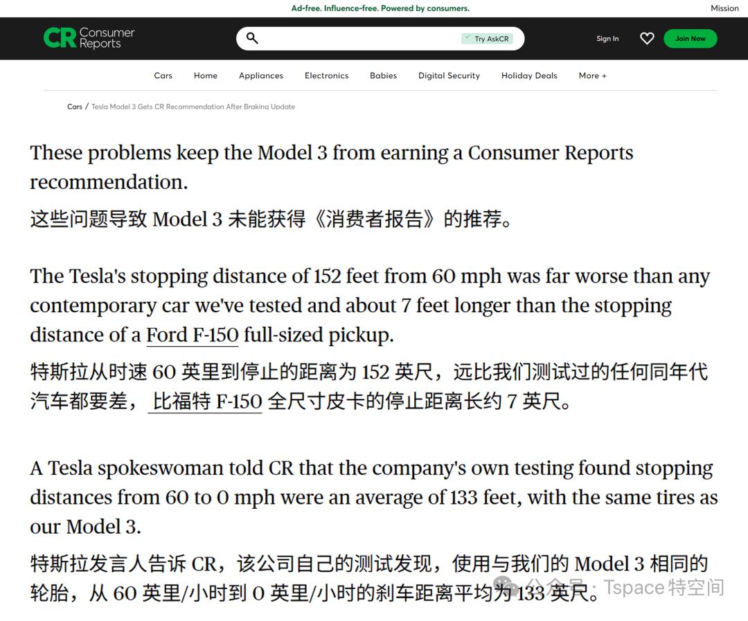 车友们，如果一家车企告诉你：“我们通过一次免费的软件更新，把你车的百公里刹车距离