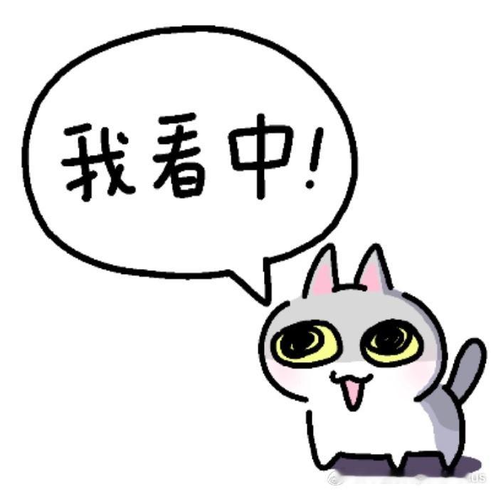 晚上好～分享一首最近爱听的歌吧～大电竞分享