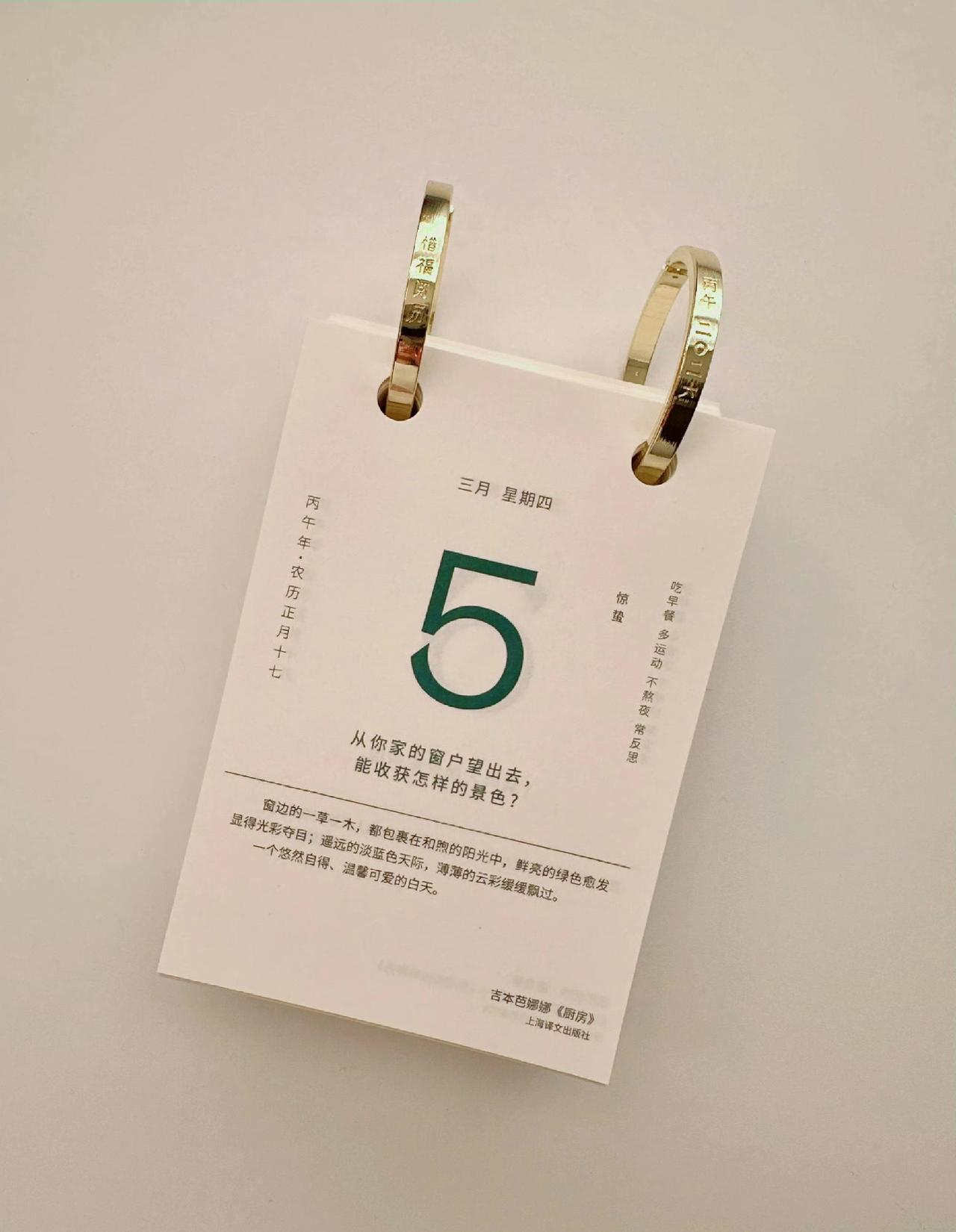 时间是最公正的见证者
它记得每滴汗水的重量
也懂得每份等待的深意