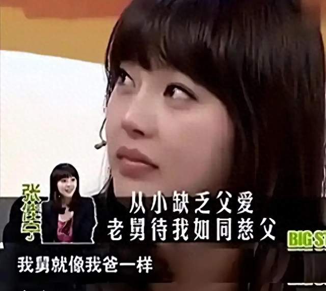 张佳宁近况曝光，演员张晓龙是她的舅舅，两人都是演技派