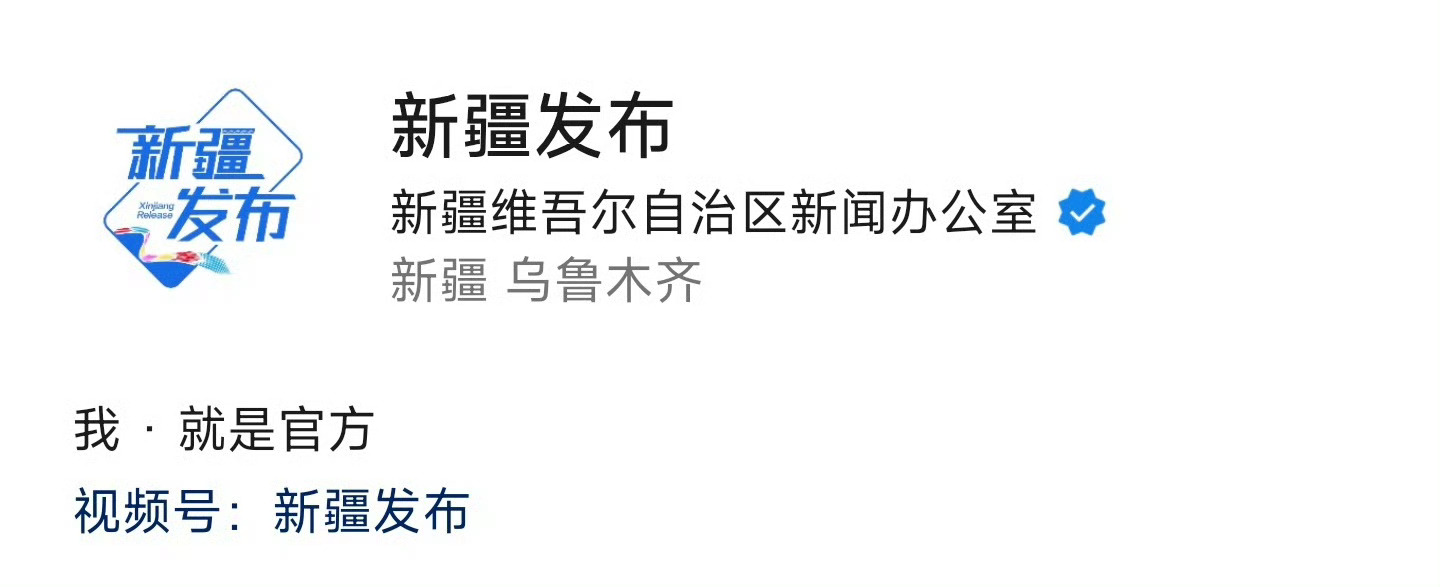 新疆发布评尊界刹车断裂风波新疆媒体质疑尊界刹车：“要说人话” ​​​