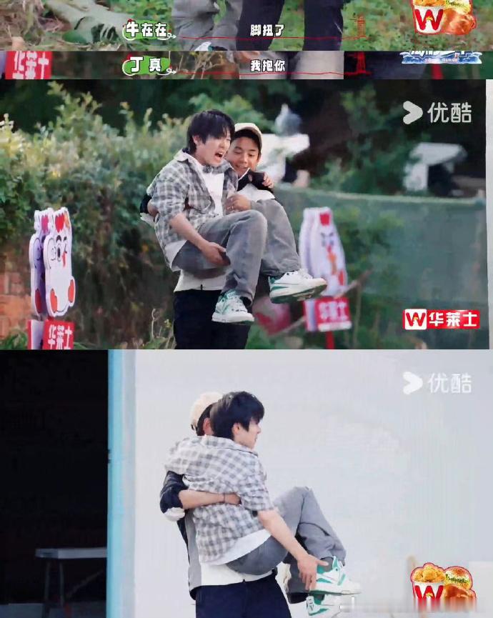 #找到比黄子韬徐艺洋还好磕的cp了##丁真牛在在好嗑# 谁能想到，在岛屿少年中，